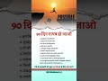 कुछ नया सीखने के लिए subscribe करे#motivation #businesskaisekarein #businessadvice #business #shorts