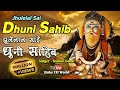 Akhand DHUNI Sahib Jhulelal Sai - JAI JAI JHULELAL - झूलेलाल साई धुनी साहिब Kumar Sonu|Avinash Kumar