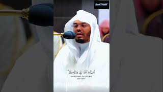 Sheikh Al-Yasser reciting surah Maidah
