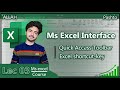 Lec 03: Quick Access Toolbar &amp; Shortcut Keys in MS Excel | (Pashto)