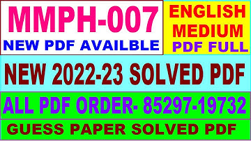 mmph 007 solved assignment 2022-23 / mmph 7 solved assignment in english / ignou mba new solved