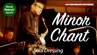 Minor Chant, Stanley Turrentine (Cover/Live Performance) ~Shonan Relaxin' Jazz Channel~