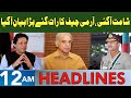 Army Chief Asim Munir Shocking Statement | Headlines 12 AM | 31 May 2024 | NEO News | J191P