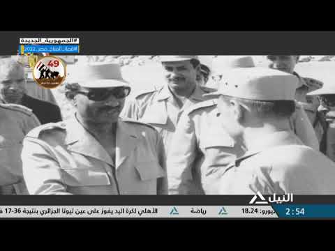 فيلم تسجيلي المشير محمد عبد الغني الجمسي