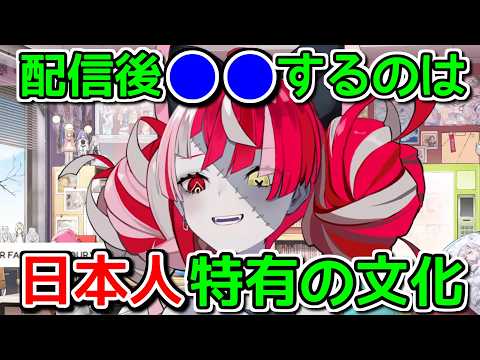 オリーが密かに楽しんでる、JPリスナーの習性【ホロライブ切り抜き / 英語解説】