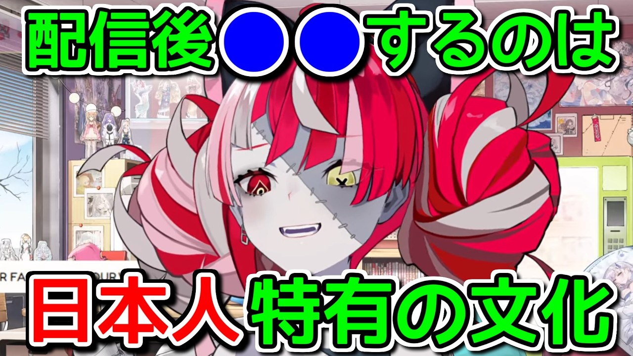 オリーが密かに楽しんでる、JPリスナーの習性【ホロライブ切り抜き / 英語解説】
