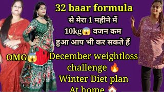 1 महीने में 10kg वजन कम | December weightloss challenge ? winter Diet plan At Homevlog