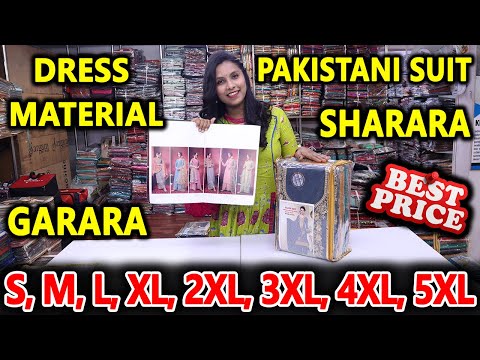 Pakistani Suits Wholesale Market, Lawn Cotton,Fancy Dress Material, Latest Cotton Salwar Suits #suit