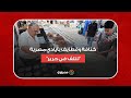 حلويات رمضان كنافة وقطايف بأيادي مصرية تتلف في حرير 