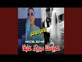 عروستنا مبروك عليها 