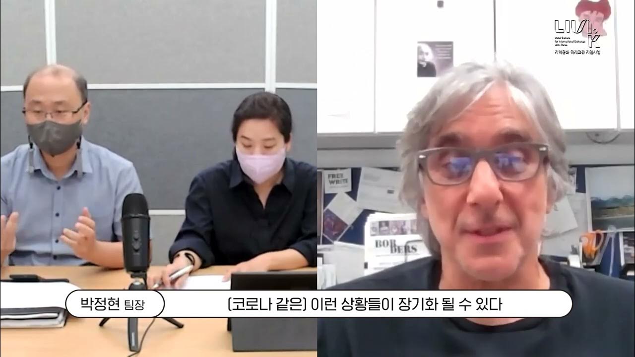 Borders Visible/Invisible, 경계 보이는 것과 보이지 않는 것(김포문화재단 with 미국 글렌데일) / 2021 지역문화 국제교류 지원사업