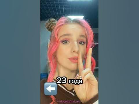 сколько лет команде а4 - YouTube