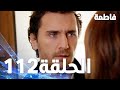 Fatmagul - Full Episode 112 (Arabic Dubbed)