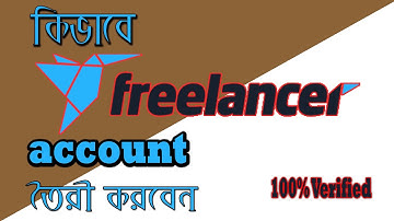 How to create freelancer account || Bangla tutorial 2021-2022 || freelancer account