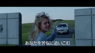 映画『透明人間』絶賛上映中!