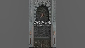 ياسر الدوسري ✨ سوره الاحزاب #المصحف #ياسر_الدوسري #قرآن #الاحزاب