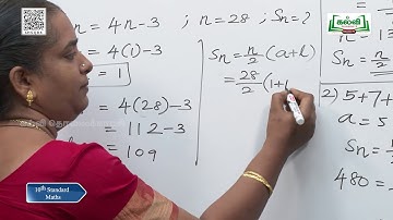 Class 10 | Maths | Number And Sequence | Arithemetic Series |Part 1|  EM | Kalvi Tv.