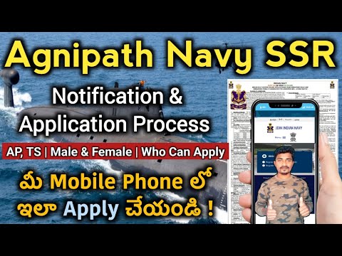 Agnipath Navy SSR Apply Online in Mobile 2022 | Navy SSR Application Process in telugu | Jobs Adda