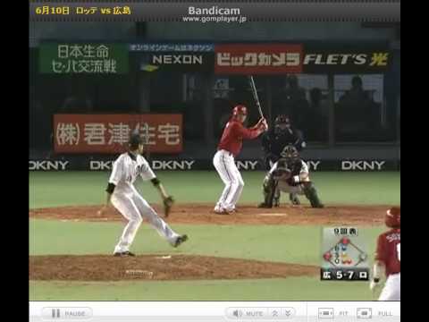 広島東洋カープ 前田智徳 9回2アウトから同点2塁打 2010年6月10日 - YouTube