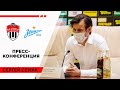 Химки - Зенит. Пресс-конференция. Сергей Семак