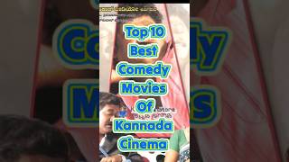 Top 10 best comedy movies of kannada cinema #knowledge #top10 #comedyfilms #kannadacinema