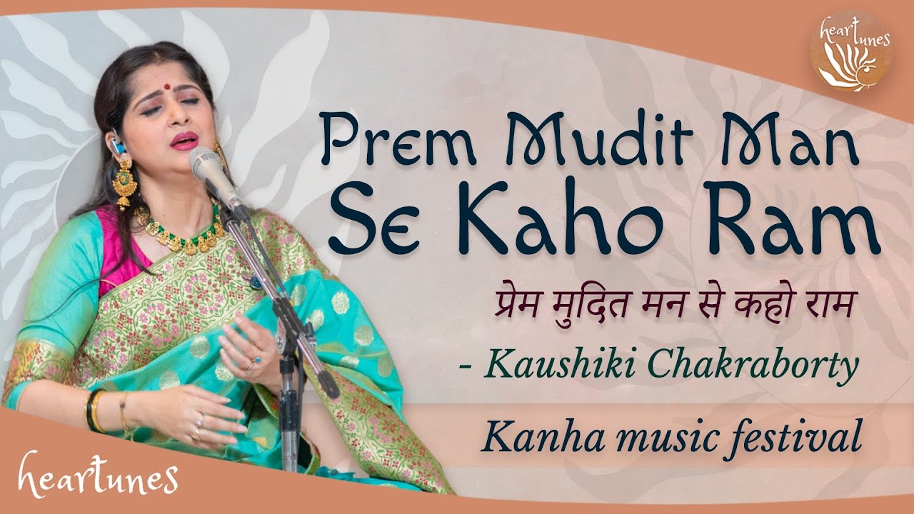 Prem Mudit Man Se Kaho Ram  Kaushiki Chakraborty  Kanha Music  Heartfulness  Heart Tunes
