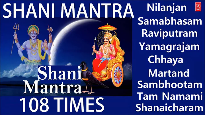 Nilanjan Samabhasam Mantra 108 times By Hemant Cha...