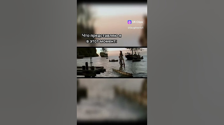 Что видят все VS что вижу я