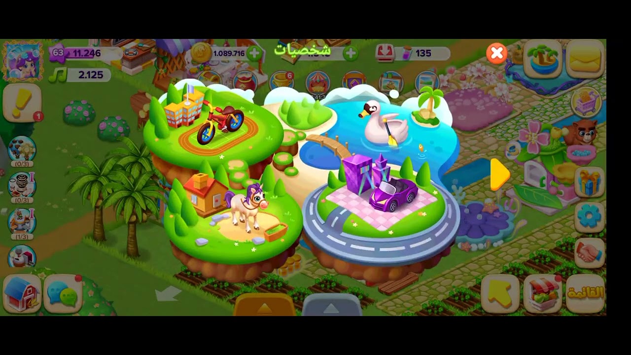 طريقه تزويد النقود الصفراء إلى 15000