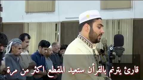 #سورة الرحمان# / نور الدين سليم نوري