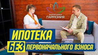 Ипотека без первоначального взноса 2019 | Ипотека Сбербанк Ипотека без первоначального взноса 2019 | Ипотека Сбербанк