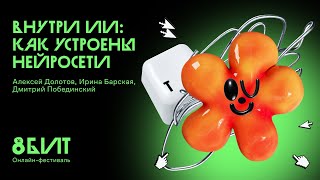 картинка: Открытие фестиваля и дискуссия 