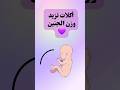 5 أكلات تزيد وزن الجنين بسرعة وبشكل آمن الحمل نصائح للحامل