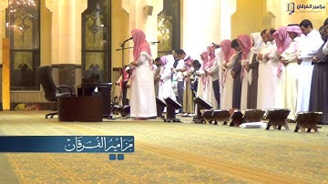 (وَعِنْدَهُ مَفَاتِحُ الْغَيْبِ) عشائية جميلة للقارئ حاتم المالكي الاثنين 1436/2/23هـ