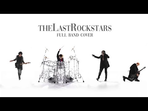 THE LAST ROCKSTARS (PARIS MIX) - Covered by THE FXXKIN ROCKSTARS (Bangkok Mix)