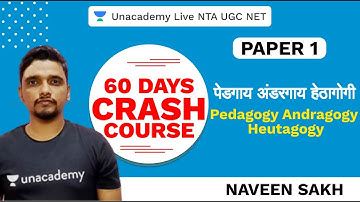 60 Days Paper I Crash Course | Unacademy Live NTA UGC NET | Pedagogy Andragogy Heutagogy