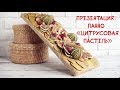 Презентация: панно &quot;Цитрусовая пастель&quot; / Presentation: panel &quot;Citrus pastel&quot;