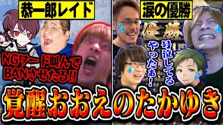 【老人会RUST最終日】覚醒おえちゃん!恭一郎&ごっちゃんマイキーを蹴散らし、つわはすチームを優勝へ導く!(つわはす&かんせる&セピア)【2025/07/27】