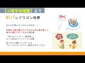 【中野塾】心理学の幼稚園その③#切り抜き