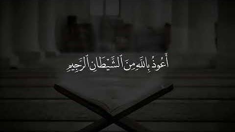 تلاوة تفوق الوصف لشيخ عبد الباسط عبد الصمد من سورة يوسف