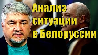 Ростислав Ищенко - Анализ ситуации в Белоруссии... / Куда заведёт Лукашенко его политика?
