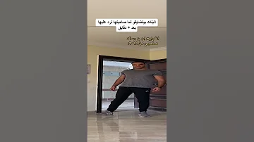 تعليماتك يا باشا Funny Reels Tiktok تيك توك Hashoma 