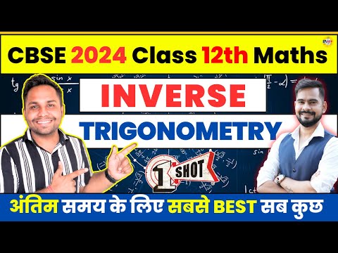 MATHS REVISION CLASS 12 CBSE 2024 BOARD EXAM