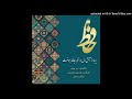 امیر نوری سینه از آتش دل در غم جانانه بسوخت