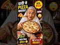 “Dadi Made Pizza 😂 Desi Style!” #shorts #pizza #aivideo
