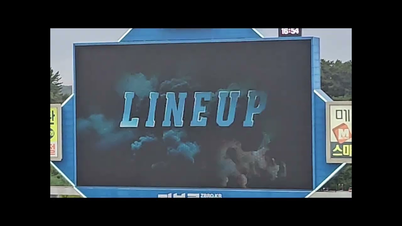 루키스 데이 마지막 경기!!!