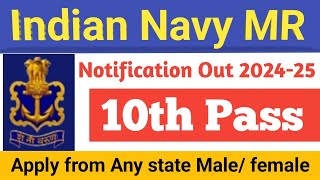 Navy MR vacancy 2024 | indian navy new vacancy 2024 kab aayega|