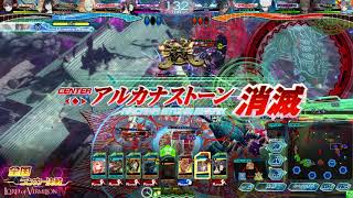 Lov4 全国ランカー決戦 20180608B