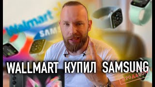 Galaxy Z Fold 3 - УЖЕ ВОТ ОН | Apple watch 7 будут крутыми