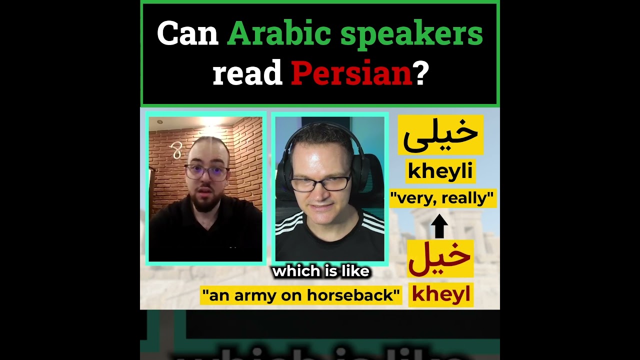 Can Arabic speakers read Persian? (clip 2)